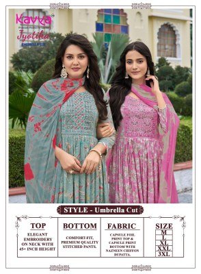 Kavya Jyotika Vol 40 Umbrella Cut Kurti Pant with Dupatta kurti pant with dupatta Catalogs