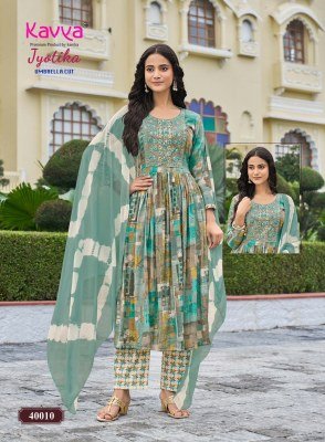 Kavya Jyotika Vol 40 Umbrella Cut Kurti Pant with Dupatta kurti pant with dupatta Catalogs
