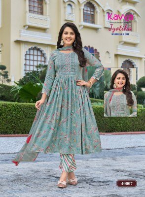 Kavya Jyotika Vol 40 Umbrella Cut Kurti Pant with Dupatta kurti pant with dupatta Catalogs