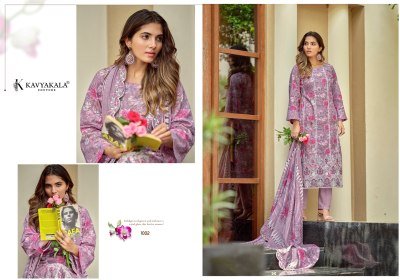 Kavya Kala Nirmohi Vol-4 Lawn Cotton Dress Material with upatta dress material catalogs
