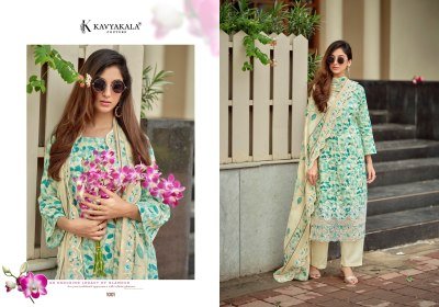 Kavya Kala Nirmohi Vol-4 Lawn Cotton Dress Material with upatta dress material catalogs
