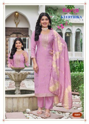 Kavya Keerthika Vol 5 Readymade Kurti Pant Dupatta Set Wholesale Price  kurtis catalogs