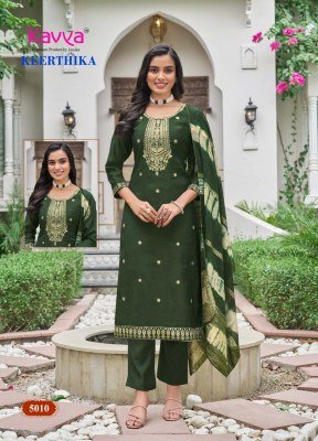 Kavya Keerthika Vol 5 Readymade Kurti Pant Dupatta Set Wholesale Price  kurtis catalogs