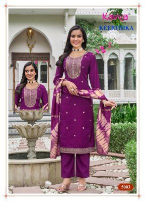 Kavya Keerthika Vol 5 Readymade Kurti Pant Dupatta Set Wholesale Price  kurtis catalogs
