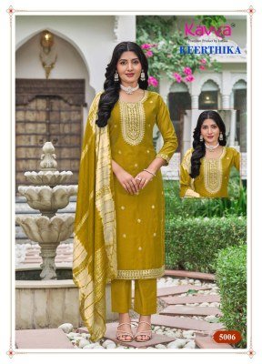 Kavya Keerthika Vol 5 Readymade Kurti Pant Dupatta Set Wholesale Price  kurtis catalogs