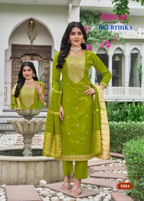 Kavya Keerthika Vol 5 Readymade Kurti Pant Dupatta Set Wholesale Price  kurtis catalogs