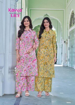 Kavya Lily Vol 4 Chanderi Foil Shirt Style Long Top Set Wholesale Ready Made Kurti Catalog kurtis catalogs