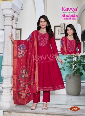 Kavya Malvika Vol 2 Roman Silk Readymade Anarkali Dress  readymade suit catalogs