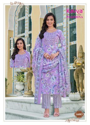 Kavya Pashmina Vol 16 Comfort Fit Malaysian Cotton Suit Embroidery work Neck Pant with Pure Cotton Dupatta Wholesale kurtis catalogs