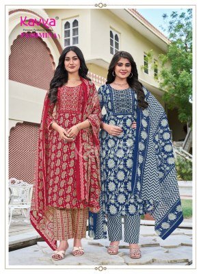 Kavya Pashmina Vol-22 Malaysian Cotton Kurti Pant with Pure Cotton Mal Dupatta Set kurti pant with dupatta Catalogs