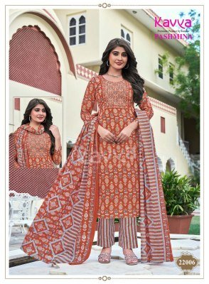 Kavya Pashmina Vol-22 Malaysian Cotton Kurti Pant with Pure Cotton Mal Dupatta Set kurti pant with dupatta Catalogs