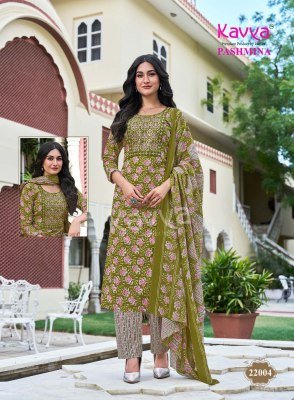Kavya Pashmina Vol-22 Malaysian Cotton Kurti Pant with Pure Cotton Mal Dupatta Set kurti pant with dupatta Catalogs