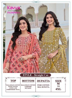 Kavya Pashmina Vol. 23 Malaysian Cotton Kurti Pant with Pure Cotton Mal Dupatta Set kurti pant with dupatta Catalogs