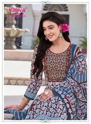Kavya Pashmina Vol. 23 Malaysian Cotton Kurti Pant with Pure Cotton Mal Dupatta Set kurti pant with dupatta Catalogs