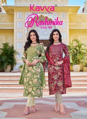 Kavya Rashmika Vol 9 Kurti Set with Chanderi Cotton Dupatta Wholesale Ethnic Wear kurtis catalogs