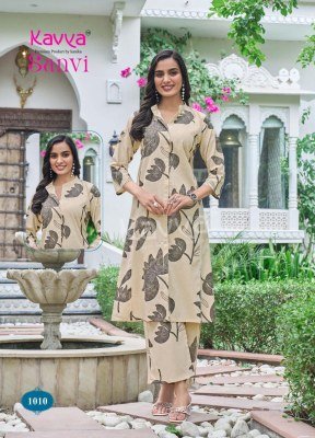 Kavya Sanvi Vol 1 Cotton Flex Cord Set  Premium Long Shirt with Pocket And Stitched Bottom Wholesale co ord set catalogs