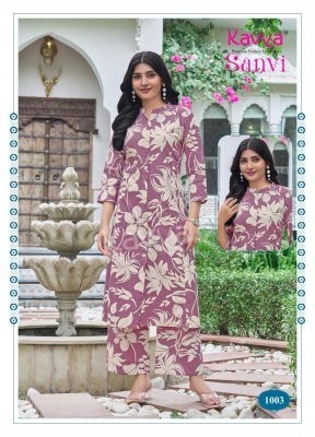 Kavya Sanvi Vol 1 Cotton Flex Cord Set  Premium Long Shirt with Pocket And Stitched Bottom Wholesale co ord set catalogs