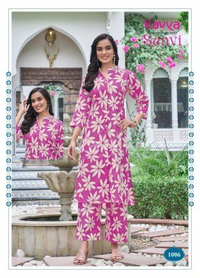 Kavya Sanvi Vol 1 Cotton Flex Cord Set  Premium Long Shirt with Pocket And Stitched Bottom Wholesale co ord set catalogs