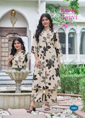 Kavya Sanvi Vol 1 Cotton Flex Cord Set  Premium Long Shirt with Pocket And Stitched Bottom Wholesale co ord set catalogs