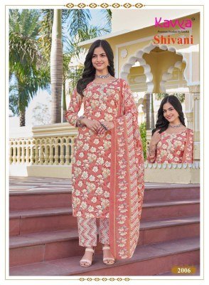 Kavya Shivani Vol 2 Malaysian Cotton Kurti Pant Set with Mal Dupatta readymade suit catalogs