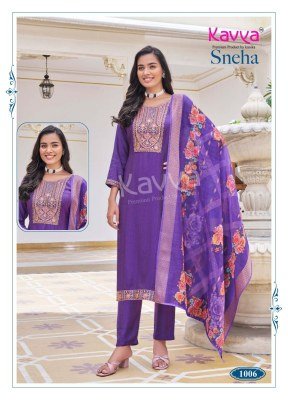 Kavya Sneha Vol 1 Premium Cross Dyed Viscose Veticane Kurti Set with Embroidered Top and Digital Print Chanderi Dupatta Wholesale kurtis catalogs