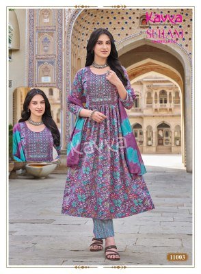Kavya Suhani Vol-11 Viscose Umbrella Cut Kurti Pant with  Dupatta kurtis catalogs