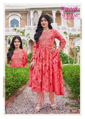Kavya Suhani Vol 5 Umbrella Cut Poly Viscose Foil Print Top with Neck Embroidery And Comfort Fit Printed Bottom with Chanderi Cotton Dupatta Wholesale kurtis catalogs