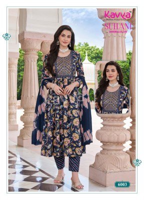 Kavya Suhani Vol 6 Umbrella Cut Kurti Set Poly Viscose with Embroidery And Chanderi Cotton Dupatta Wholesale kurtis catalogs