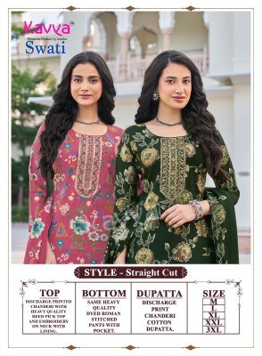 Kavya Swati Vol. 3 Chanderi Modal Printed Kurti Pant with Dupatta Set kurti pant with dupatta Catalogs