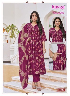 Kavya Vanshika Vol-2 Korean Flair Cut Vetican Suit Set with Nazleen Jari Dupatta kurti pant with dupatta Catalogs