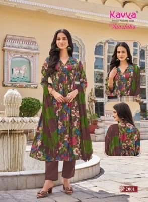 Kavya Vanshika Vol-2 Korean Flair Cut Vetican Suit Set with Nazleen Jari Dupatta kurti pant with dupatta Catalogs