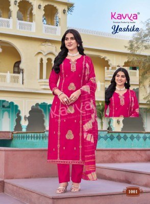 Kavya Yashika Vol 1 Heavy 16kg Vatican Silk Suit with Lining readymade suit catalogs
