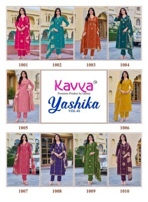 Kavya Yashika Vol 1 Heavy 16kg Vatican Silk Suit with Lining readymade suit catalogs