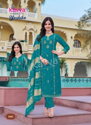 Kavya Yashika Vol 1 Heavy 16kg Vatican Silk Suit with Lining readymade suit catalogs