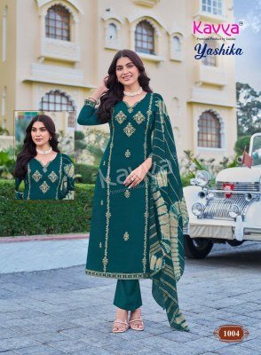 Kavya Yashika Vol 1 Heavy 16kg Vatican Silk Suit with Lining readymade suit catalogs