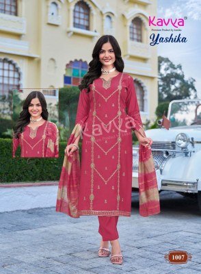 Kavya Yashika Vol 1 Heavy 16kg Vatican Silk Suit with Lining readymade suit catalogs