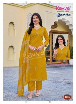 Kavya Yashika Vol 1 Heavy 16kg Vatican Silk Suit with Lining readymade suit catalogs