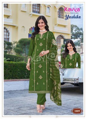 Kavya Yashika Vol 1 Heavy 16kg Vatican Silk Suit with Lining readymade suit catalogs
