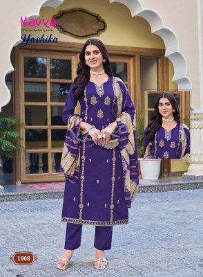 Kavya Yashika Vol 1 Heavy 16kg Vatican Silk Suit with Lining readymade suit catalogs