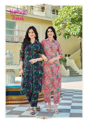 Kavya Zalak Vol 1 Premium Printed Chanderi Shirt Style Long Top And Stitched Pant Set Wholesale kurtis catalogs