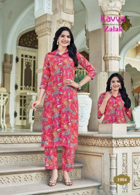 Kavya Zalak Vol 1 Premium Printed Chanderi Shirt Style Long Top And Stitched Pant Set Wholesale kurtis catalogs