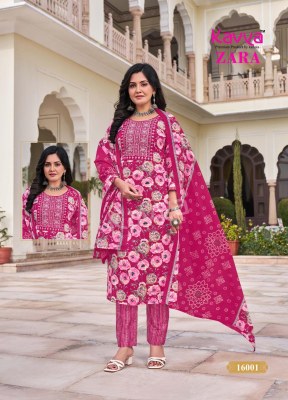 Kavya Zara Vol 16 Pure Cotton Readymade Salwar Kameez Wholesale Rate readymade suit catalogs