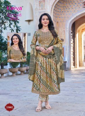 Kavya Zeenat Vol 33 Nayra Cut  Kurti Pant Dupatta Catloge wholesale  readymade suit catalogs