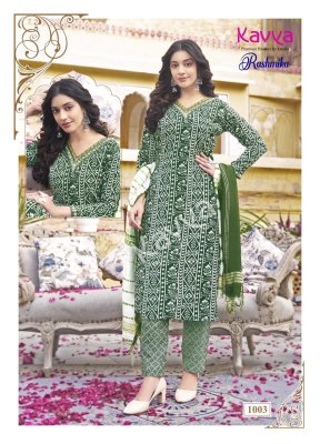 Kavya by Rashmika vol 1 premium quality reyon straight kurti bottom and dupatta catalogue at wholesale price readymade suit catalogs