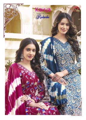 Kavya by Rashmika vol 1 premium quality reyon straight kurti bottom and dupatta catalogue at wholesale price readymade suit catalogs