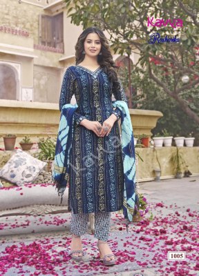 Kavya by Rashmika vol 1 premium quality reyon straight kurti bottom and dupatta catalogue at wholesale price readymade suit catalogs