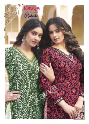 Kavya by Rashmika vol 1 premium quality reyon straight kurti bottom and dupatta catalogue at wholesale price readymade suit catalogs