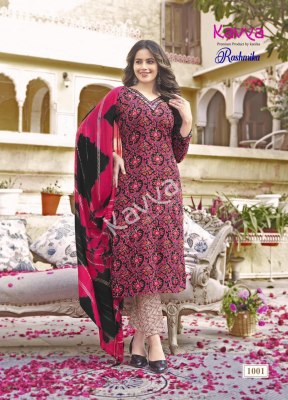 Kavya by Rashmika vol 1 premium quality reyon straight kurti bottom and dupatta catalogue at wholesale price readymade suit catalogs
