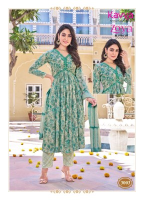 Kavya by Zoya vol 3 premium rayon foil print kurti pant and dupatta catalogue at low rate readymade suit catalogs