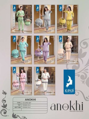 Kaya Anokhi  Roman Silk Co Ord Set Kurti catalogue wholesaler  kurtis catalogs